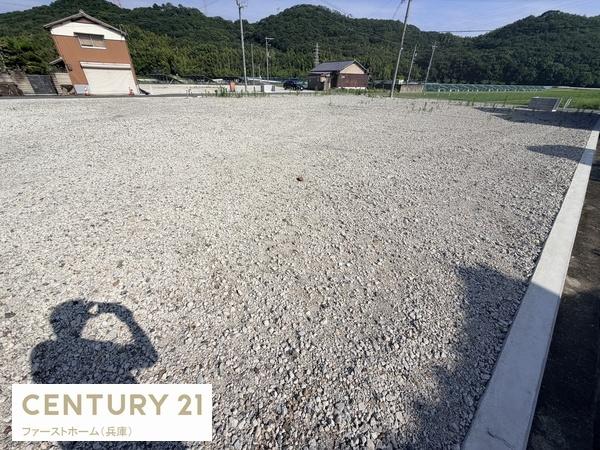 姫路市四郷町明田の土地