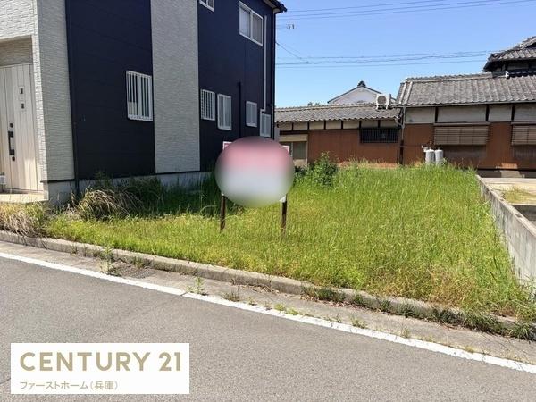姫路市網干区余子浜　土地