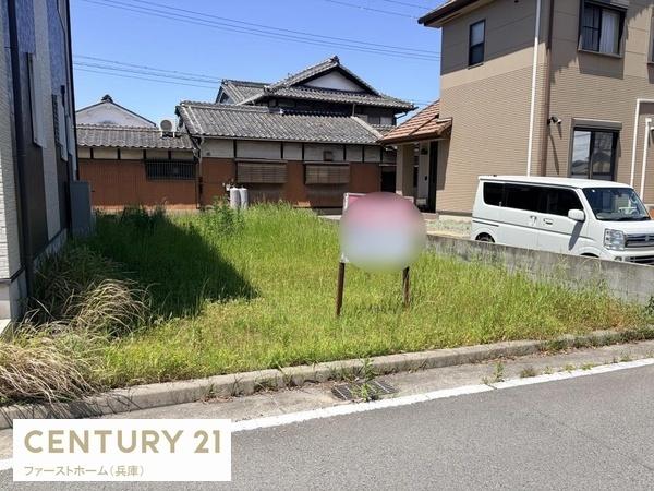 姫路市網干区余子浜　土地