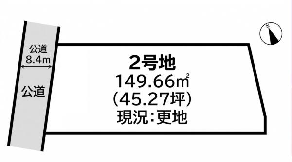 姫路市花田町加納原田　2号地