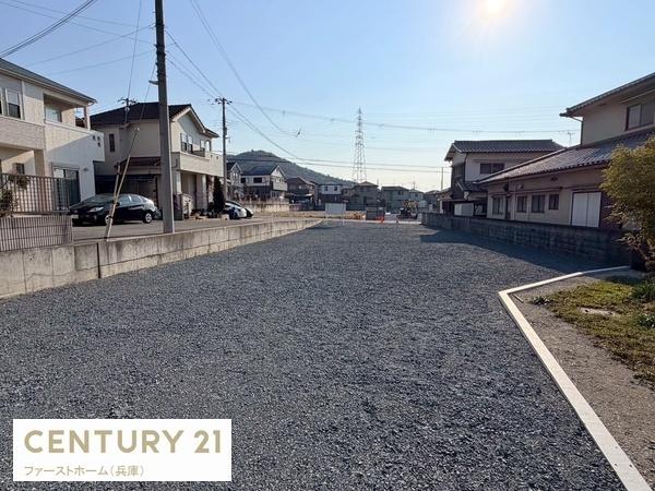 姫路市上大野６丁目の土地