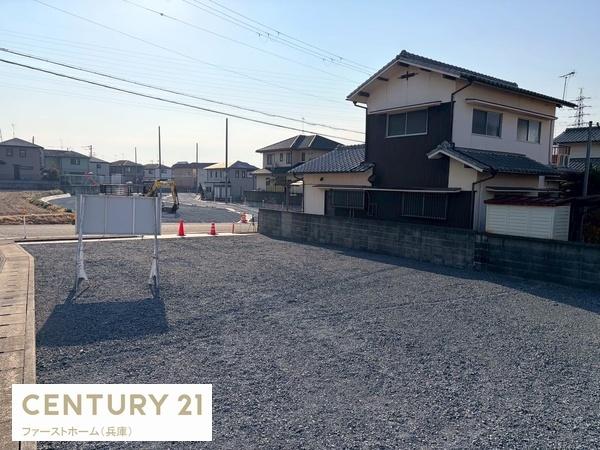 姫路市上大野６丁目の土地
