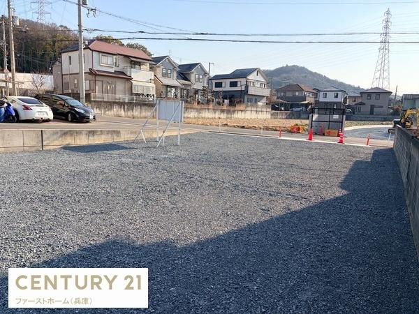 姫路市上大野６丁目の土地