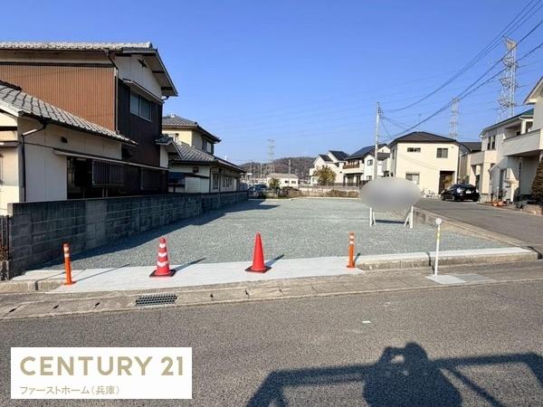 姫路市上大野６丁目の売土地