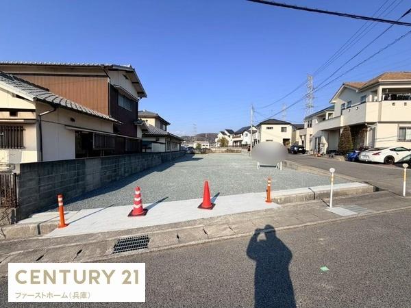姫路市上大野６丁目の売土地