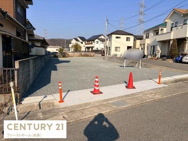 姫路市上大野６丁目の売土地