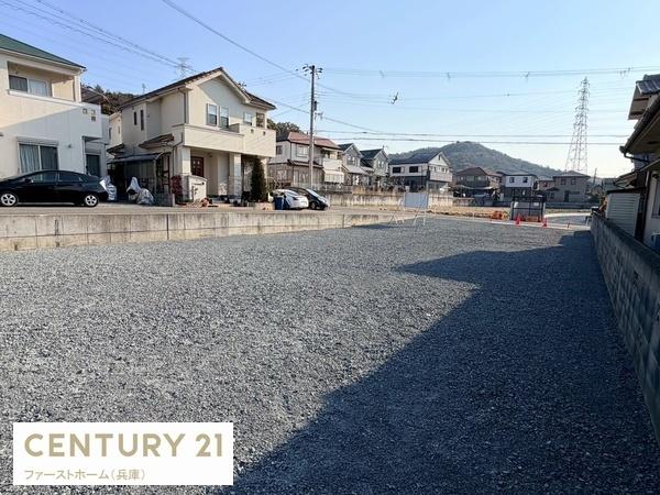 姫路市上大野６丁目の土地