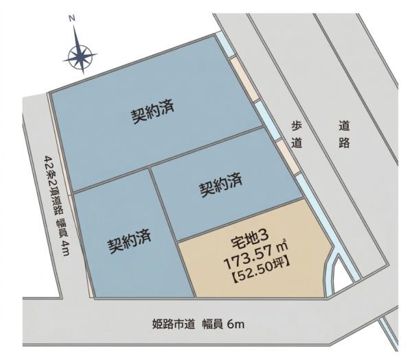 姫路市上大野6丁目　土地