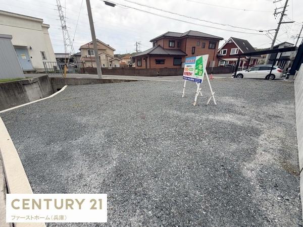 姫路市上大野６丁目の土地