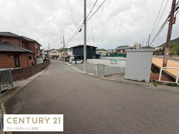 姫路市上大野６丁目の土地