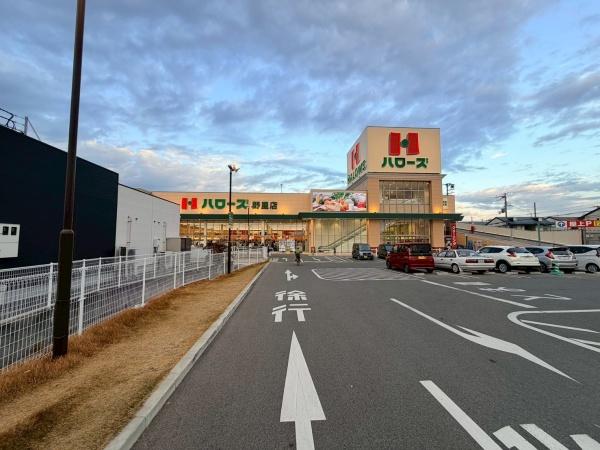 姫路市白国３丁目の土地(ハローズ野里店)