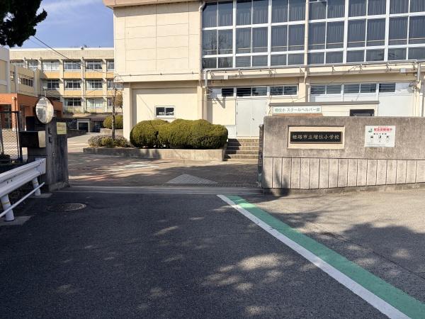 姫路市白国３丁目の土地(姫路市立増位小学校)