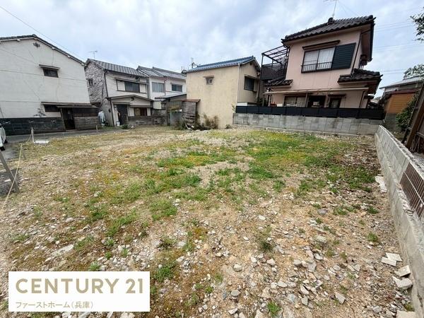姫路市白国３丁目の土地