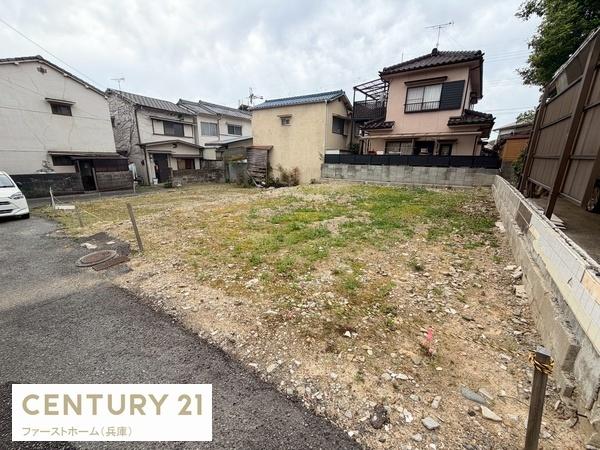 姫路市白国３丁目の土地