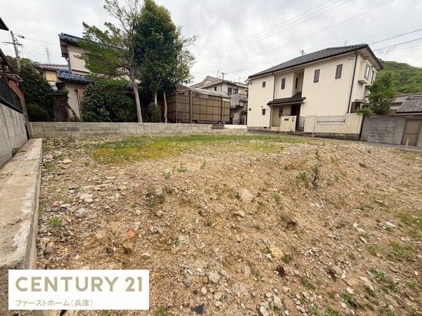 姫路市白国３丁目の土地