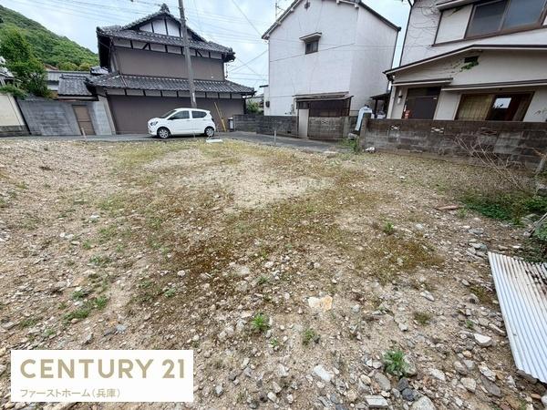姫路市白国３丁目の土地