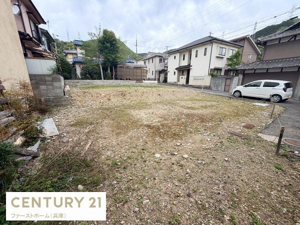 姫路市白国３丁目の土地