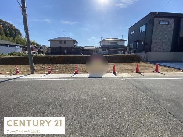 たつの市揖西町南山1丁目の売土地