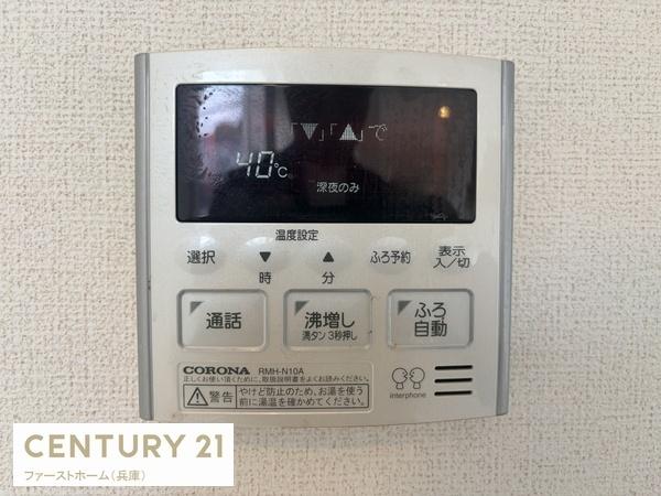 姫路市青山５丁目の中古一戸建て