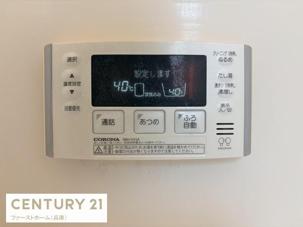 姫路市青山５丁目の中古一戸建て