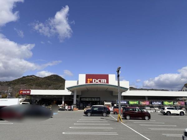 相生市緑ケ丘３丁目の土地(DCM相生店)