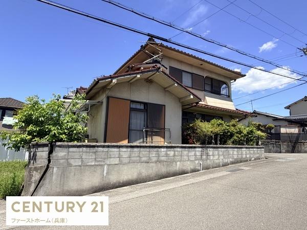 相生市緑ケ丘３丁目の土地