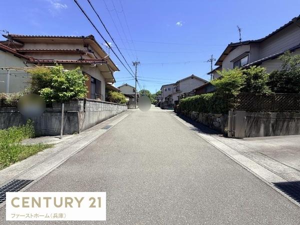 相生市緑ケ丘３丁目の土地