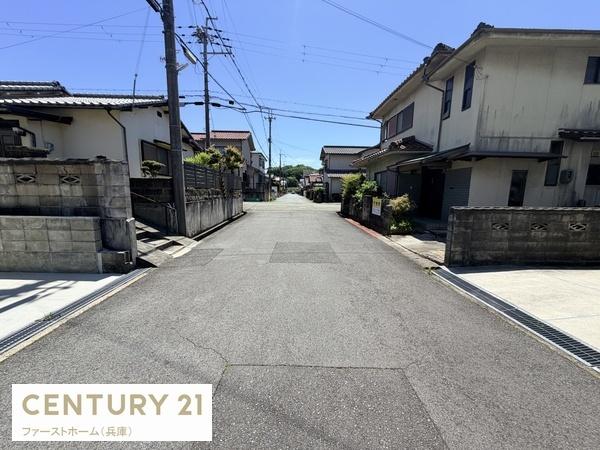 相生市緑ケ丘３丁目の土地