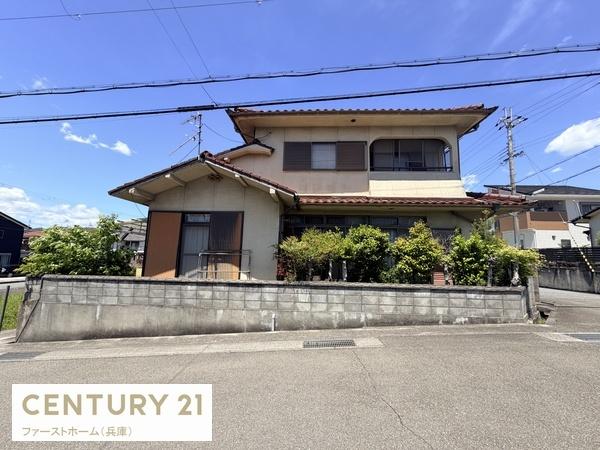 相生市緑ケ丘３丁目の土地