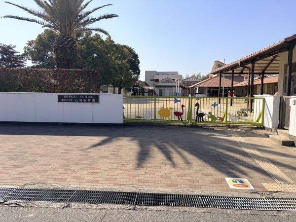 姫路市余部区上川原の土地(認定こども園石海保育園)