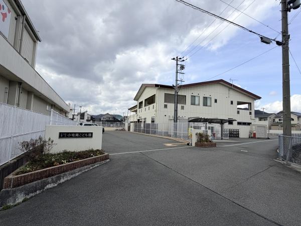 たつの市龍野町富永の土地(たつの市立小宅南こども園)