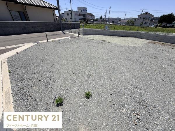 揖保郡太子町馬場の土地