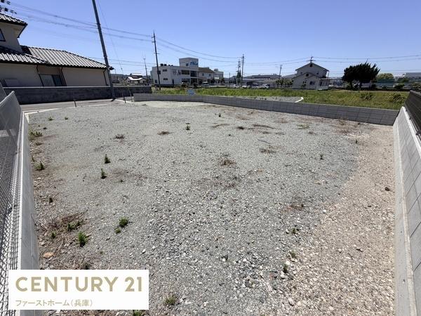 揖保郡太子町馬場の土地