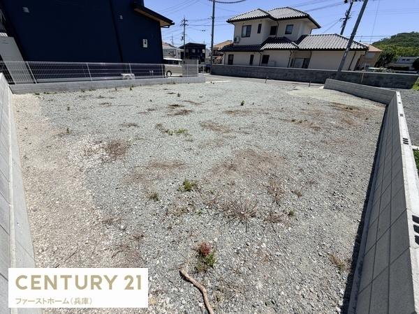 揖保郡太子町馬場の土地