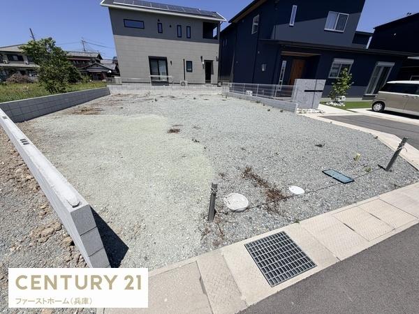 揖保郡太子町馬場の土地