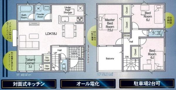 姫路市野里慶雲寺前町第1　1号棟