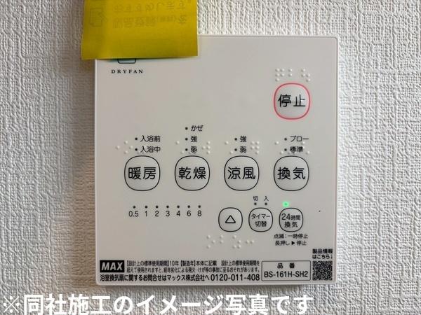 姫路市野里慶雲寺前町第1　1号棟