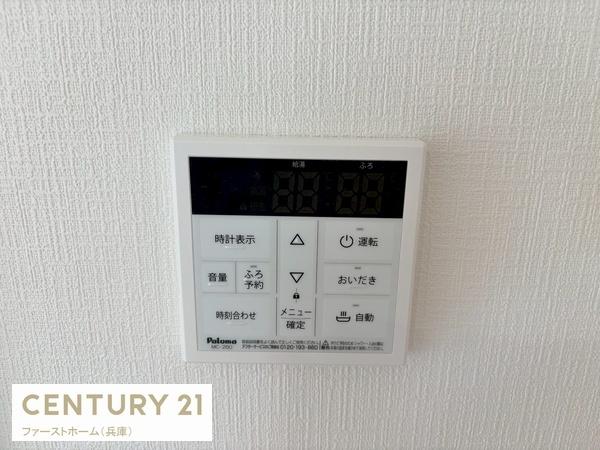 姫路市野里慶雲寺前町第1　2号棟