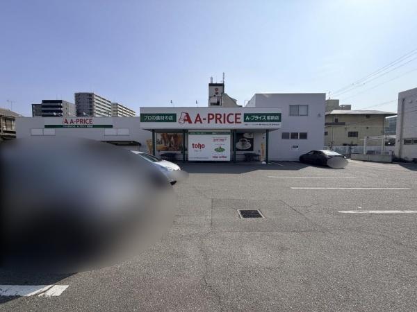 姫路市東雲町５丁目の中古一戸建て(A－プライス姫路店)