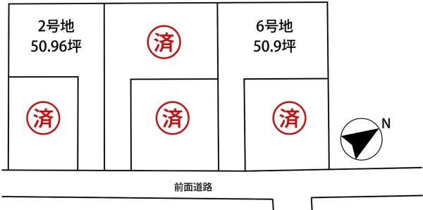 姫路市飾磨区今在家北　残2区画