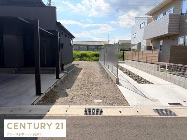姫路市飾磨区今在家北２丁目の土地