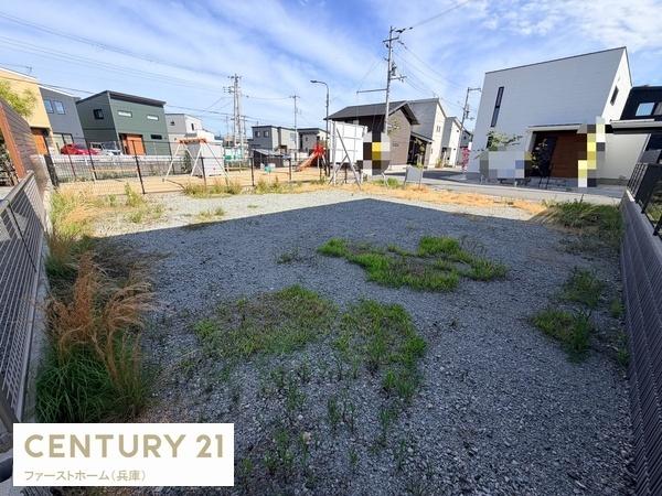 姫路市広畑区才の土地