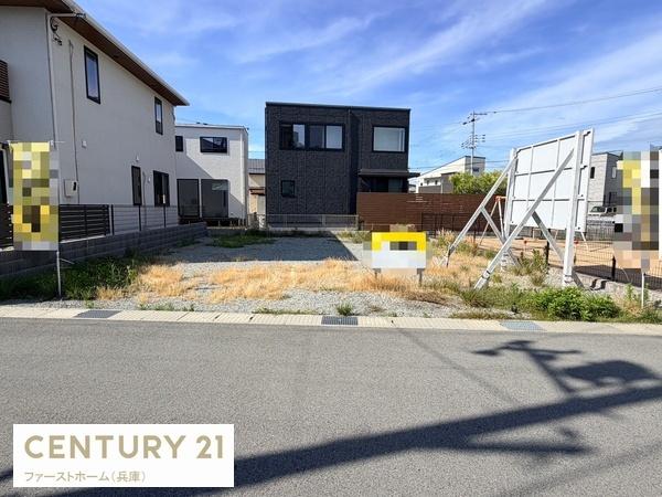 姫路市広畑区才 土地