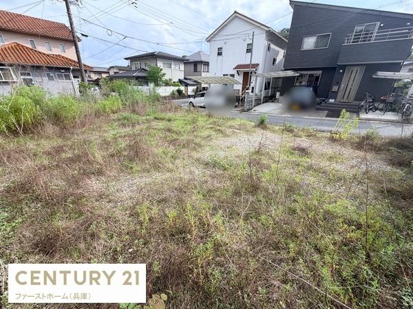 姫路市御立中２丁目の土地
