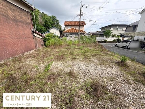 姫路市御立中２丁目の土地