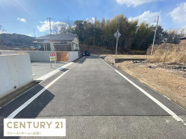 たつの市揖西町土師４丁目の土地
