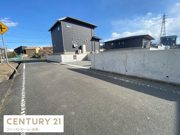 たつの市揖西町土師４丁目の土地