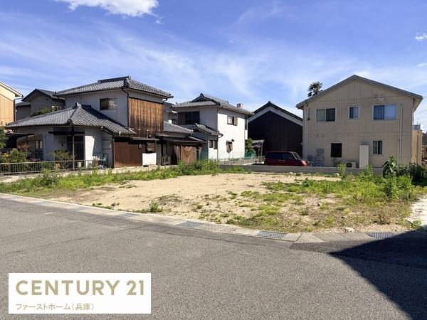 たつの市神岡町東觜崎の土地