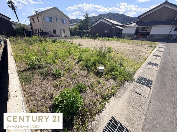 たつの市神岡町東觜崎　土地