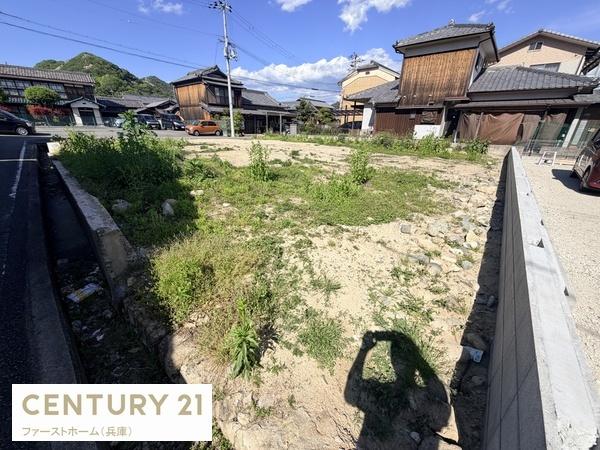 たつの市神岡町東觜崎　土地